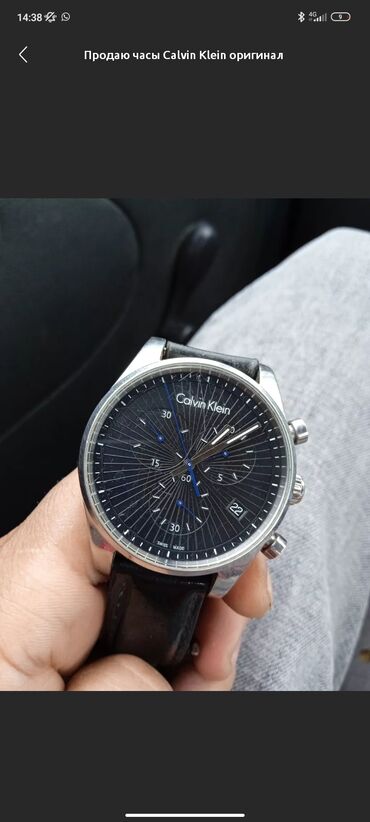 casio g shock 1 lalafo.kg