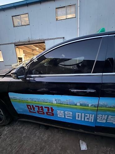 gra: Дверь Передняя левая Hyundai, Б/у, Оригинал — 1