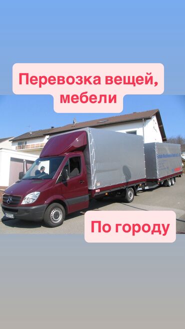 урна для мусора цена бишкек: Портер, Вывоз бытового мусора, По региону, По городу, с грузчиком