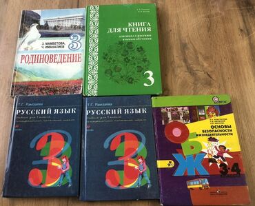 купить музыкальные инструменты бу: ВСЕ КНИГИ ПО 150