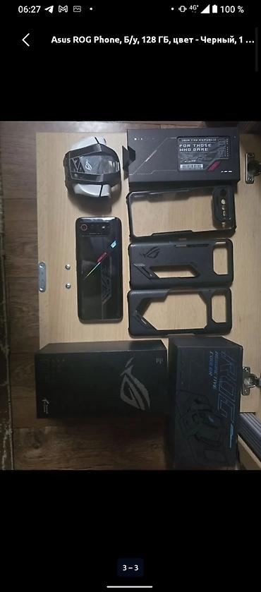 pixel 6: Asus ROG Phone, Б/у, 128 ГБ, цвет - Черный — 1