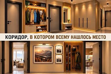 Продажа квартир: 2 комнаты, 63 м², Асанбай мкр Элитка, 14 этаж, ПСО (под самоотделку) — 9