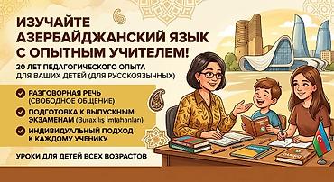 tarix muəllimi vakansiya: Müəllimlər — 1