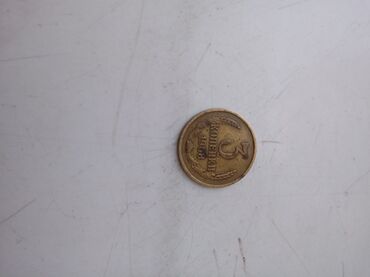 редкие монеты 10 рублей: Продая монету Скидка очень дешово Нужны Деньги срочно