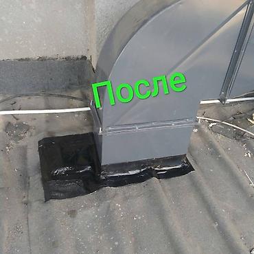 Кровля крыши: Кровля крыши | Монтаж, Демонтаж, Гидроизоляция Больше 6 лет опыта — 7