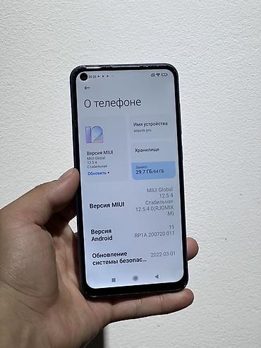 Redmi: Redmi, Redmi Note 9, 64 ГБ, цвет - Синий — 3