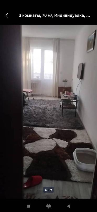 Продажа квартир: 3 комнаты, 70 м², Аламединский рынок / базар Индивидуалка, 1 этаж — 3