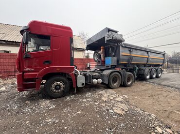 Тягачи: Тягач, 2024 г., Самосвал — 1