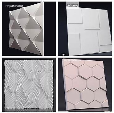 Фасадные сэндвич панели: 3D, 3Д панели, более 35 видов, в наличии и под заказ. Гипсовые — 7