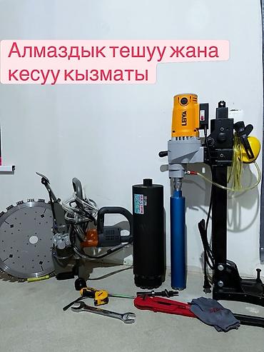ремонт принтеров на дому: Алмазная резка и алмазное бурение - Профессиональная резка и — 4