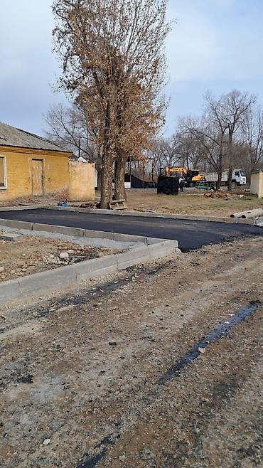 Кладка: Кладка — 13