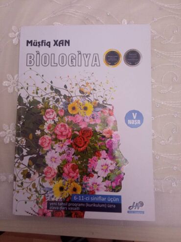 ВАЗ (ЛАДА): Продам книги для абитуриентов. Совершенно новые