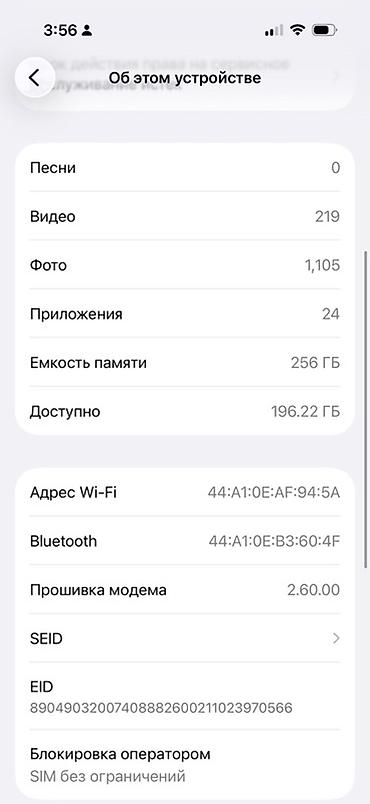 ipad 13 pro: IPhone 16 Pro, 256 ГБ, цвет Natural Titanium (по фото) АКБ 93% — 3