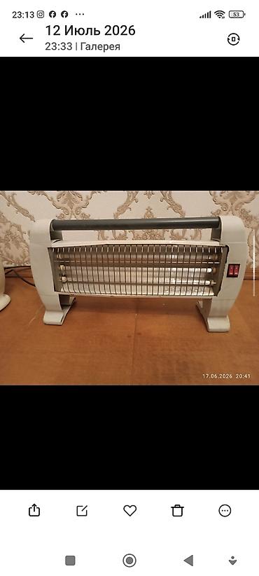 qizdirci: Luxell LX 2820 elektrik qızdırıcısı - Tip: Kvars/halogen elementli — 1