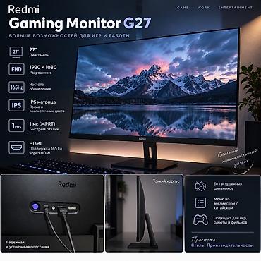 web camera: Монитор, Xiaomi, Б/у, LED, 26" - 27" — 1