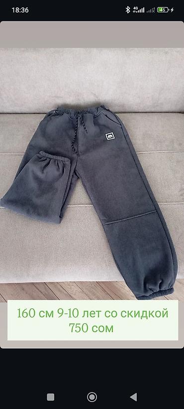 bootcut jeans: Джинсы и брюки, Новый — 1