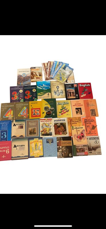 Математика: КНИГИ со 2 по 9 КЛАСС. цены в описании👇👇 все эти криги продаются по