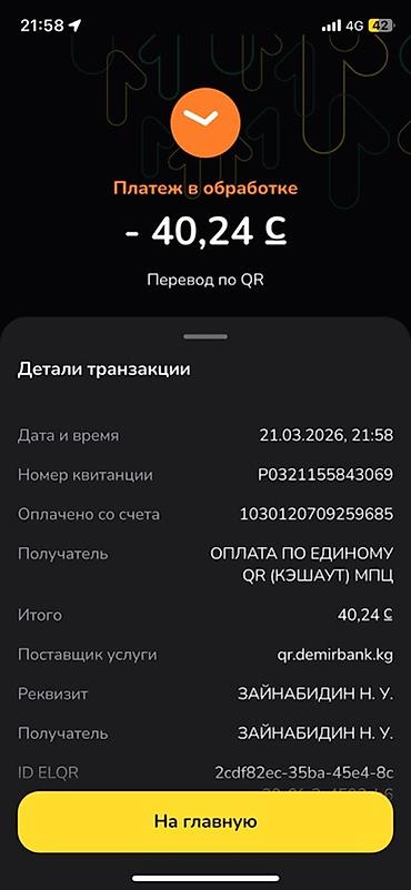 Другие игры и приставки: Аккаунт Brawl Stars Основное: - Путь к славе: 36 082 - Лига силы: III — 9