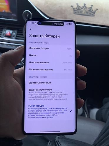чехол редми 14 с: Redmi, Redmi Note 14 Pro, Б/у, 256 ГБ, цвет - Черный, 2 SIM — 3
