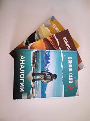 секом математика: Продаю Учебники и сборники тестов SCHOOL CLUB по подготовке к ОРТ