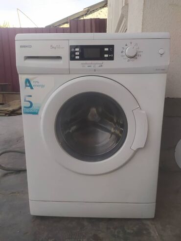 lg стиральная машина 7 кг цена бишкек: Ремонт стиральных машин автомат