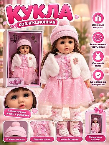 Оюнчуктар: Коллекционная кукла Eufan для детей 3+ лет. Особенности: - — 5