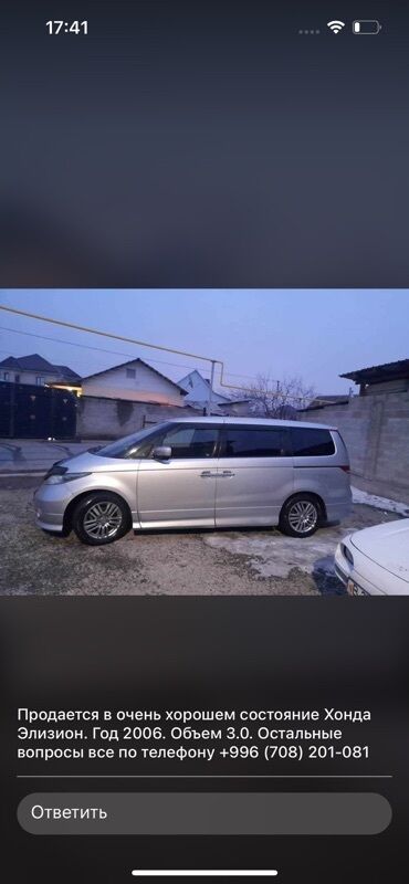 хонда елюзион: Honda Elysion: 2006 г., 3 л, Автомат, Бензин, Минивэн
