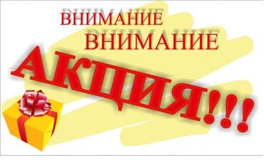 услуги стоматолога: Химчистка мебели, | Матрасы, Ковролин, Мягкая мебель