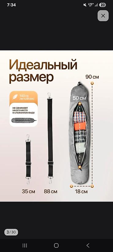 Подушка для путешествия, почти новый только один раз использовал