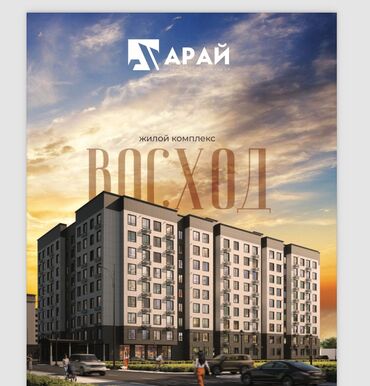 Продажа домов: 1 комната, 41 м², Элитка, 5 этаж, ПСО (под самоотделку)