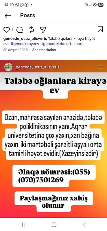 bine evləri: Yeni Gəncə ərazisində kirayə mənzil. - 1-ci mərtəbədə yerləşən — 2