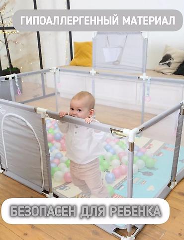 Балдар дүйнөсү: Манеж Safely&Soft: безопасность и комфорт для вашего ребенка! — 3