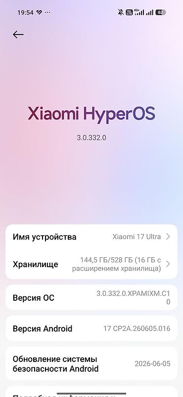 poco 8pro: Xiaomi, 17 Ultra, Б/у, 512 ГБ, цвет - Белый, 2 SIM — 1