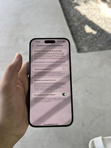 ми 10 с: IPhone 14 Pro Max, Б/у, 256 ГБ, Deep Purple, 76 % — 5