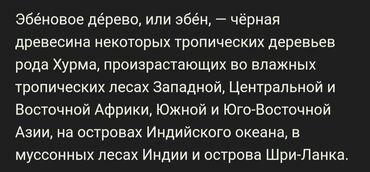 билярный кий: Продам Профессиональный Кий бильярдный.Мастера Королёва в хорошем