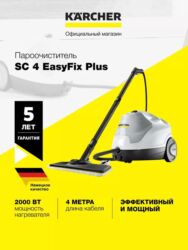 кабель для буфера: Буу менен тазалагыч Karcher, Жаңы
