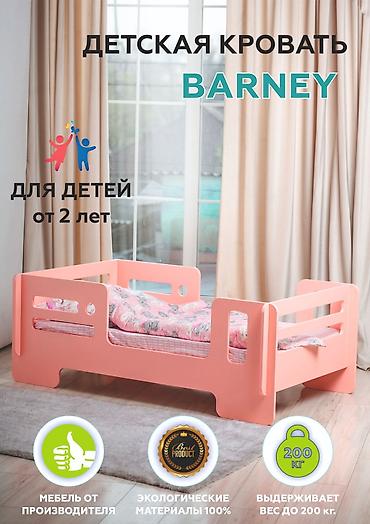 Детские односпальные кровати: Кровать детская до 8 лет размер 1400:800 качество отличное. цена — 1