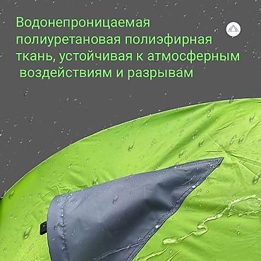 Спорт и отдых: Палатка двухслойная Desert Fox ⠀ Описание: Эта палатка обеспечивает — 5