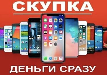 бу сотовые телефоны: Samsung Galaxy A51, Б/у, 64 ГБ, 1 SIM, 2 SIM, eSIM