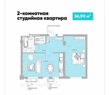 Продажа квартир: 2 комнаты, 57 м², Элитка, 13 этаж, ПСО (под самоотделку)