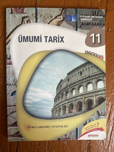 Ümumi Tarix: Ümumi Tarix 11-ci sinif, 2023 il, Ödənişli çatdırılma, Ünvandan götürmə