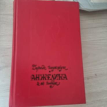 Русский язык и литература: Русский язык, 2 класс — 9