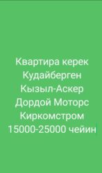 официант кофейня: 3 бала только иштейбиз кечинде эле келебиз