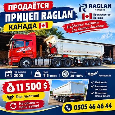 титан ош: Прицеп‑самосвал RAGLAN (Канада), 2005 г. - Тип: полуприцеп‑самосвал — 1