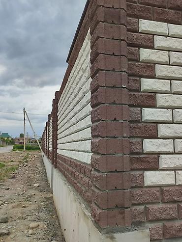 Пескоблок: Пескоблок Рваный, Заборный, Бесплатная доставка — 20