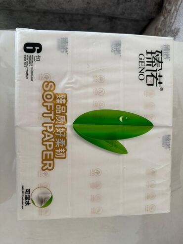 всё для кондитера: Набор бумажной продукции для дома и офиса. Состав набора: -