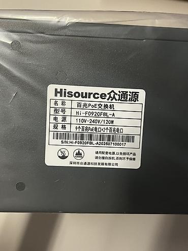 Видеокамеры: Готовый комплект оборудования для дома, офиса, магазина или склада. ✔ at lalafo.kg — 7 Видеокамеры: Готовый комплект оборудования для дома, офиса, магазина или склада. ✔ — 7