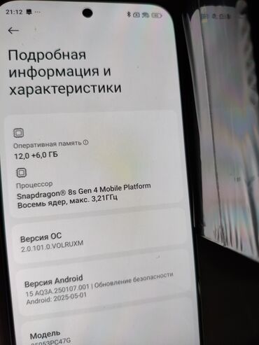 необычные чехлы на айфон 13 про макс: Poco F7, Новый, 512 ГБ, цвет - Белый, 1 SIM, 2 SIM, eSIM
