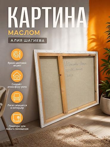 фото на подушке: Картина маслом “Морская гладь” — автор Алия Шагиева. - Размер: 100×70 — 2