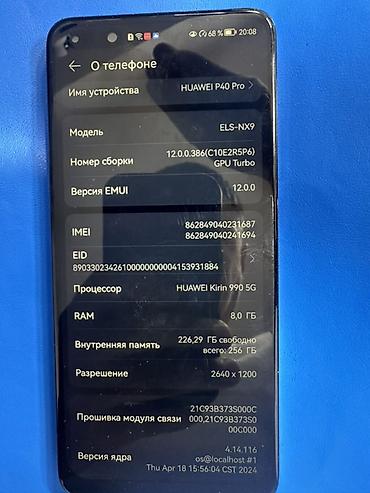 huawei p 60: HUAWEI P40 Pro (ELS-NX9) Основные характеристики: - Экран 6.58" — 3